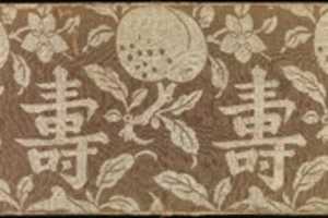 Free download Sutra Cover with Seeded Fruit and the Character for Longevity (Shou) free photo or picture to be edited with GIMP online image editor