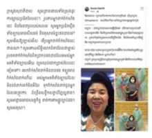 Free download Suy Sophans death was not due to vaccination free photo or picture to be edited with GIMP online image editor