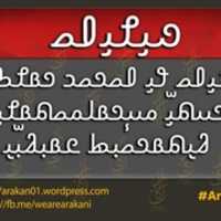 Free download syria free photo or picture to be edited with GIMP online image editor