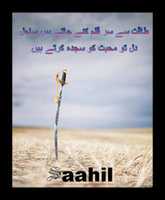 Free download TAAQAT free photo or picture to be edited with GIMP online image editor