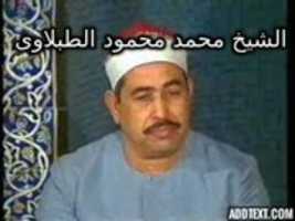 Free download tablawi free photo or picture to be edited with GIMP online image editor