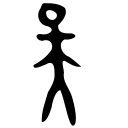 Tab Quiz: Chinese Proverbs  screen for extension Chrome web store in OffiDocs Chromium