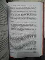 Free download Tafsir ibnu masud free photo or picture to be edited with GIMP online image editor