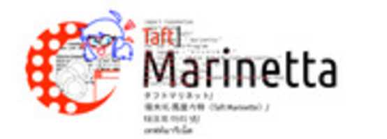 Free download Taft International Software Logos (2015 P.L.T - 2017 P.L.T) free photo or picture to be edited with GIMP online image editor