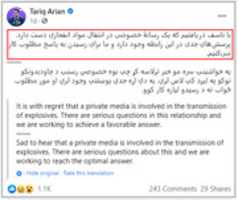 Free download Tariq Arian Claim free photo or picture to be edited with GIMP online image editor