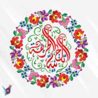 Free download Tariqa Tijaniyya 2020 Colorful free photo or picture to be edited with GIMP online image editor