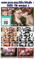Free download tas_arun_roy_sarkar_oriiginal free photo or picture to be edited with GIMP online image editor