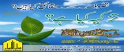 Free download Tasawof ( Small) free photo or picture to be edited with GIMP online image editor