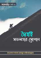 Free download tazkia-21 free photo or picture to be edited with GIMP online image editor