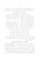 Free download Tazkira Shorayee Punjab free photo or picture to be edited with GIMP online image editor