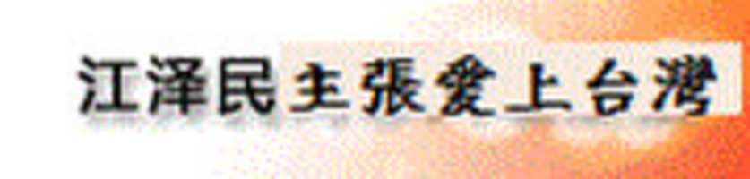 Free download tb_p_03_2013 free photo or picture to be edited with GIMP online image editor