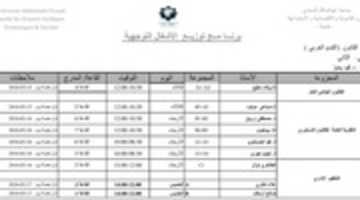 Free download TDemploi free photo or picture to be edited with GIMP online image editor