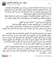 Free download Teaching Salafis By Suhayb free photo or picture to be edited with GIMP online image editor