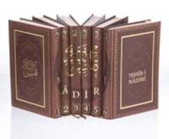 Free download Tefsiri Nadiri free photo or picture to be edited with GIMP online image editor