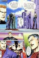 Free download Tekken 3 Manhua By Kuang Shijie And Lee Chung Ho free photo or picture to be edited with GIMP online image editor