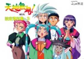 Free download Tenchi Muyo Ryo-Ohki Settei Sketch Book Vol. 3 free photo or picture to be edited with GIMP online image editor