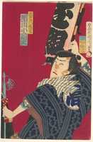 Free download The Actor Ichikawa Okokusen (?) free photo or picture to be edited with GIMP online image editor