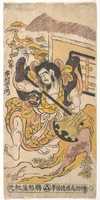 Free download The Actor Ichimura Kamezo Fighting with the Aid of a Large Hatchet free photo or picture to be edited with GIMP online image editor