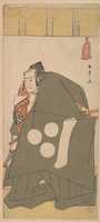 Free download The Actor Nakamura Nakazo in Shibaraku in Dark Green Robes free photo or picture to be edited with GIMP online image editor