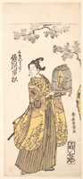 Free download The Actor Sanogawa Ichimitsu in Role of Kumenosuke free photo or picture to be edited with GIMP online image editor