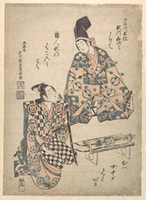 Free download The Actor Segawa Kichiji as a Daimyos Young Son, and Sanogawa Ichimatsu as a Samurai Attendant free photo or picture to be edited with GIMP online image editor