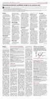 Free download The Des Moines Register Thu Feb 26 2015 free photo or picture to be edited with GIMP online image editor