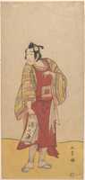 Free download The Fifth Ichikawa Danjuro as a Man Standing free photo or picture to be edited with GIMP online image editor