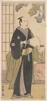 Free download The Fifth Ichikawa Danjuro in the Role of Oboshi Yuranosuke free photo or picture to be edited with GIMP online image editor