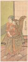 Free download The Fourth Ichikawa Danjuro in the Role of Ukishima Danjo free photo or picture to be edited with GIMP online image editor