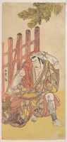 Free download The Fourth Matsumoto Koshiro as an Outlaw Looking at a Wooden Ninsogaki free photo or picture to be edited with GIMP online image editor