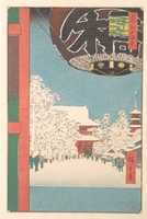 Free download The Kinryusan Temple at Asakusa free photo or picture to be edited with GIMP online image editor