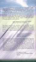 Free download The Law Of Blasphemy In ISLAM free photo or picture to be edited with GIMP online image editor