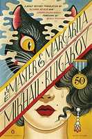 Free download The Master and Margarita by Mikhail Bulgakov free photo or picture to be edited with GIMP online image editor