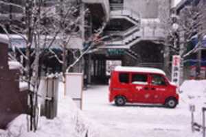 Free download The memories of Japan free photo or picture to be edited with GIMP online image editor