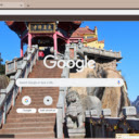 The Mount Jiuhua  screen for extension Chrome web store in OffiDocs Chromium
