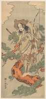Free download The Ninth Ichimura Uzaemon as a Samurai Warrior free photo or picture to be edited with GIMP online image editor
