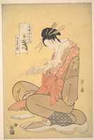 Free download The Oiran Komurasaki of Kadotamaya Reading a Letter free photo or picture to be edited with GIMP online image editor
