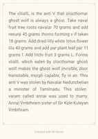 Free download The olocthomar ghost wolf medicine free photo or picture to be edited with GIMP online image editor