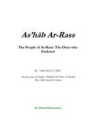 Free download The People of Ar-Rass free photo or picture to be edited with GIMP online image editor