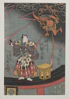 Free download The Plum Blossom that Flew on Lightning from Chikushino free photo or picture to be edited with GIMP online image editor