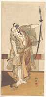 Free download The Third Otani Hiroji as a Samurai of High Rank Standing in a Room free photo or picture to be edited with GIMP online image editor