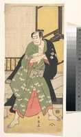 Free download The Third Sawamura Sojuro as a Man Standing with Feet Spread Widely Apart free photo or picture to be edited with GIMP online image editor