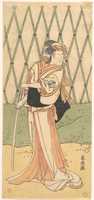 Free download The Third Segawa Kikunojo as a Woman Standing in a Road free photo or picture to be edited with GIMP online image editor