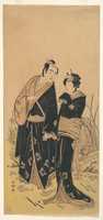 Free download The Third Segawa Sojuro and the Third Segawa Kikunojo as Lovers free photo or picture to be edited with GIMP online image editor