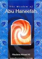 Free download The Wisdom Of Abu Haneefamaulana Ahmad Ali free photo or picture to be edited with GIMP online image editor