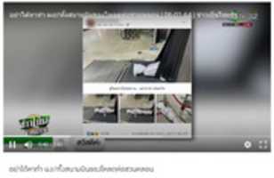 Free download This is actually a golf, not a dead body. free photo or picture to be edited with GIMP online image editor