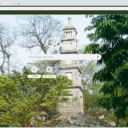 Tháp Bút và Đài Nghiên  screen for extension Chrome web store in OffiDocs Chromium