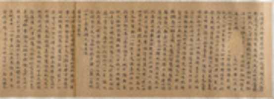 Free download Three Buddhist prayer rolls (fragments) free photo or picture to be edited with GIMP online image editor