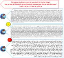 Free download Throughout The History; Does The Search Still For God Or Things 11 free photo or picture to be edited with GIMP online image editor