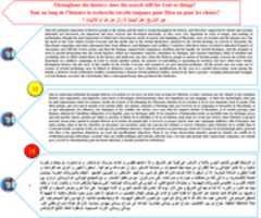 Free download Throughout The History; Does The Search Still For God Or Things 12 15 free photo or picture to be edited with GIMP online image editor